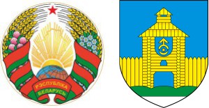 Герб РБ